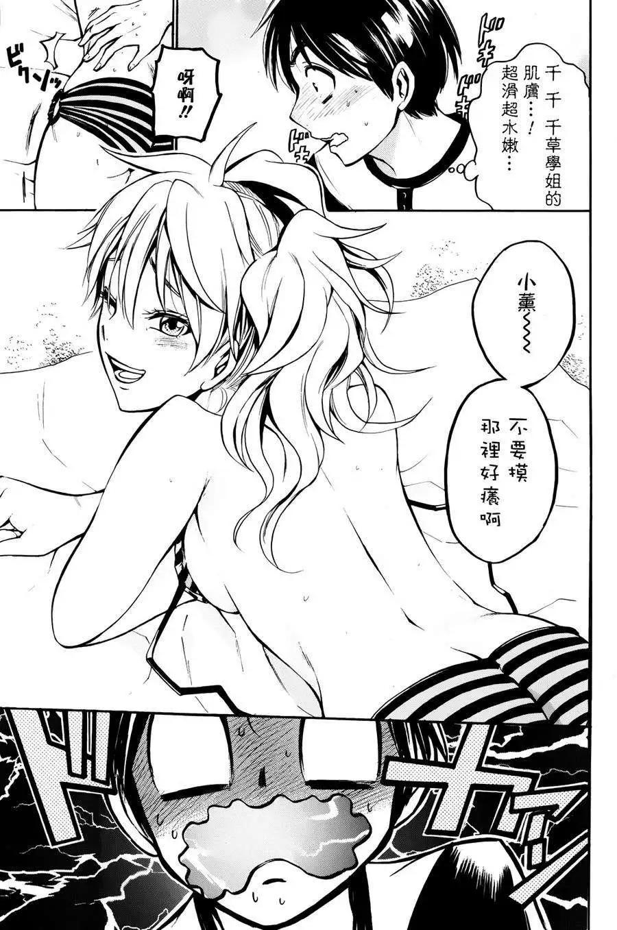第10回6