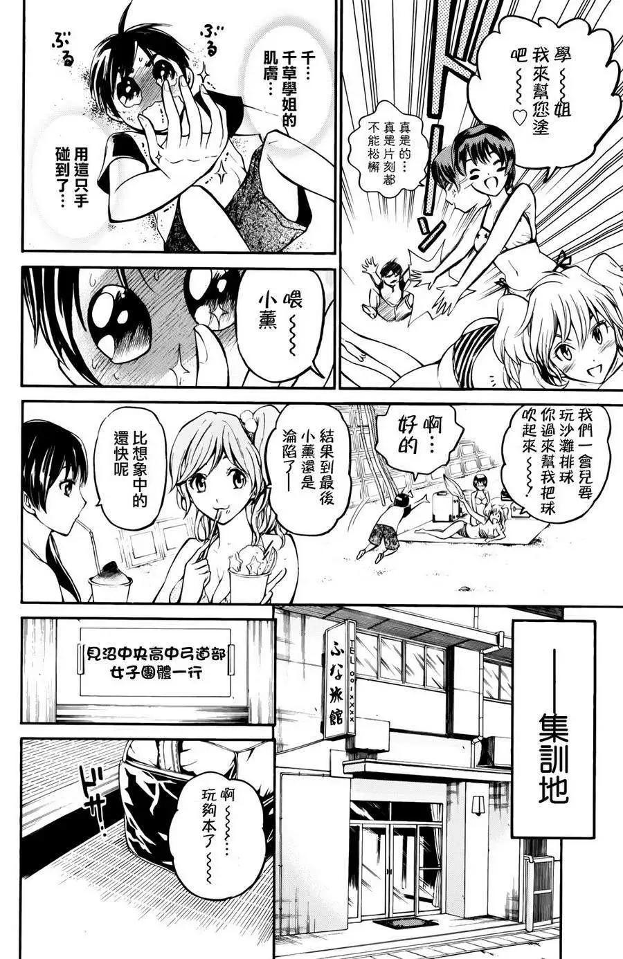 第10回7