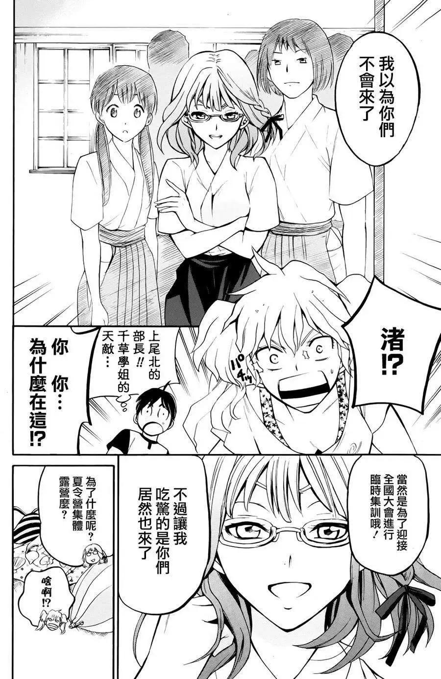 第10回9