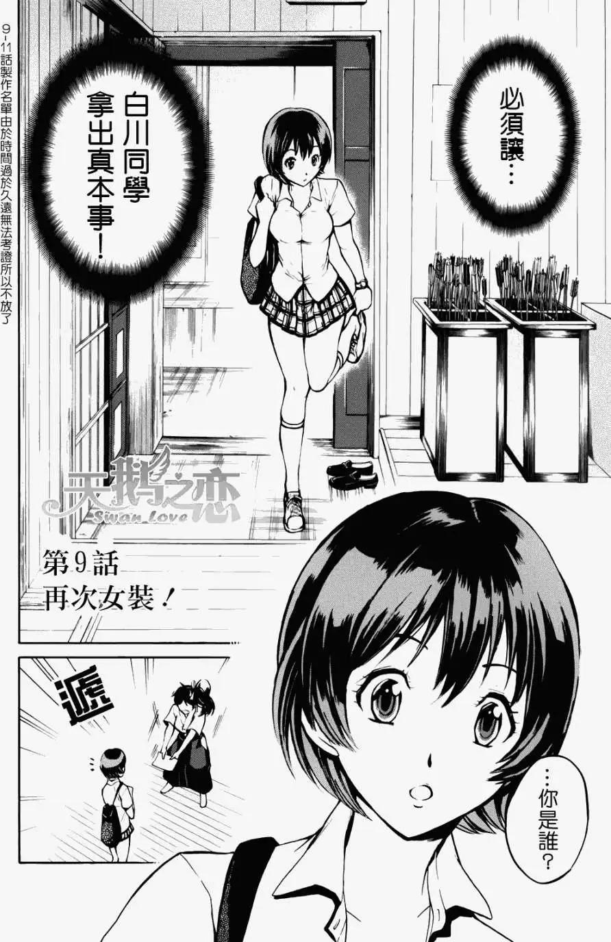 第09回0