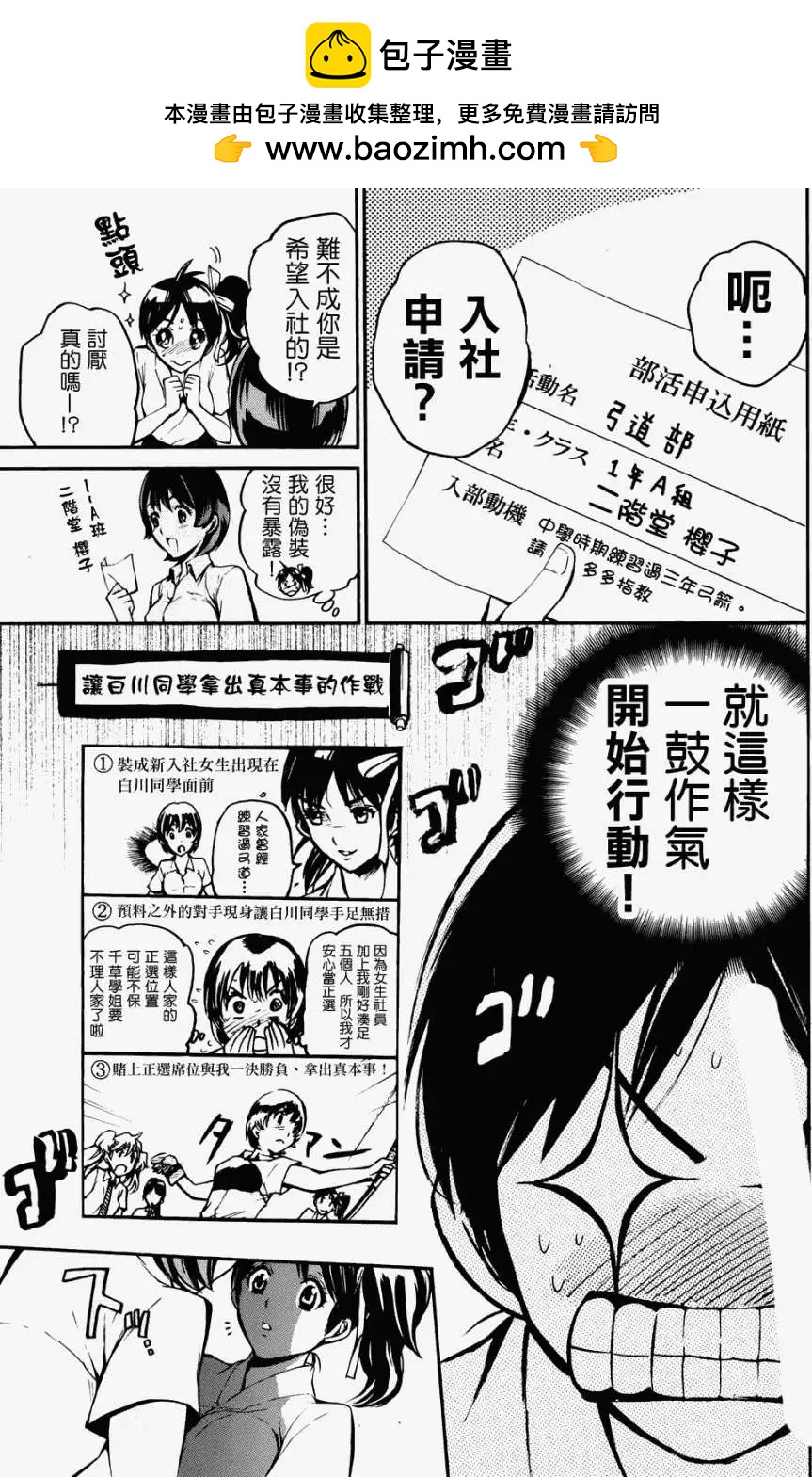 第09回1