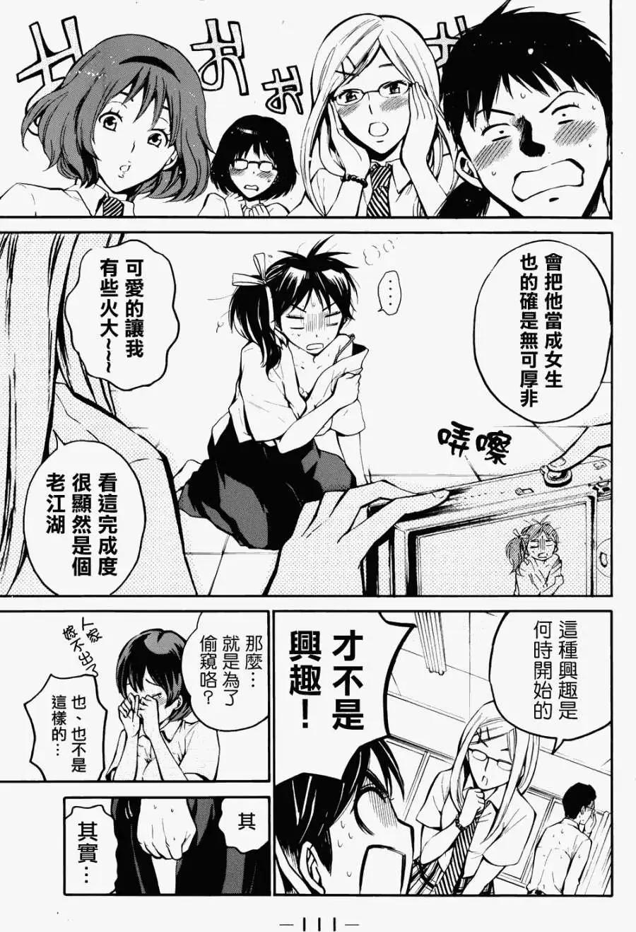 第09回10