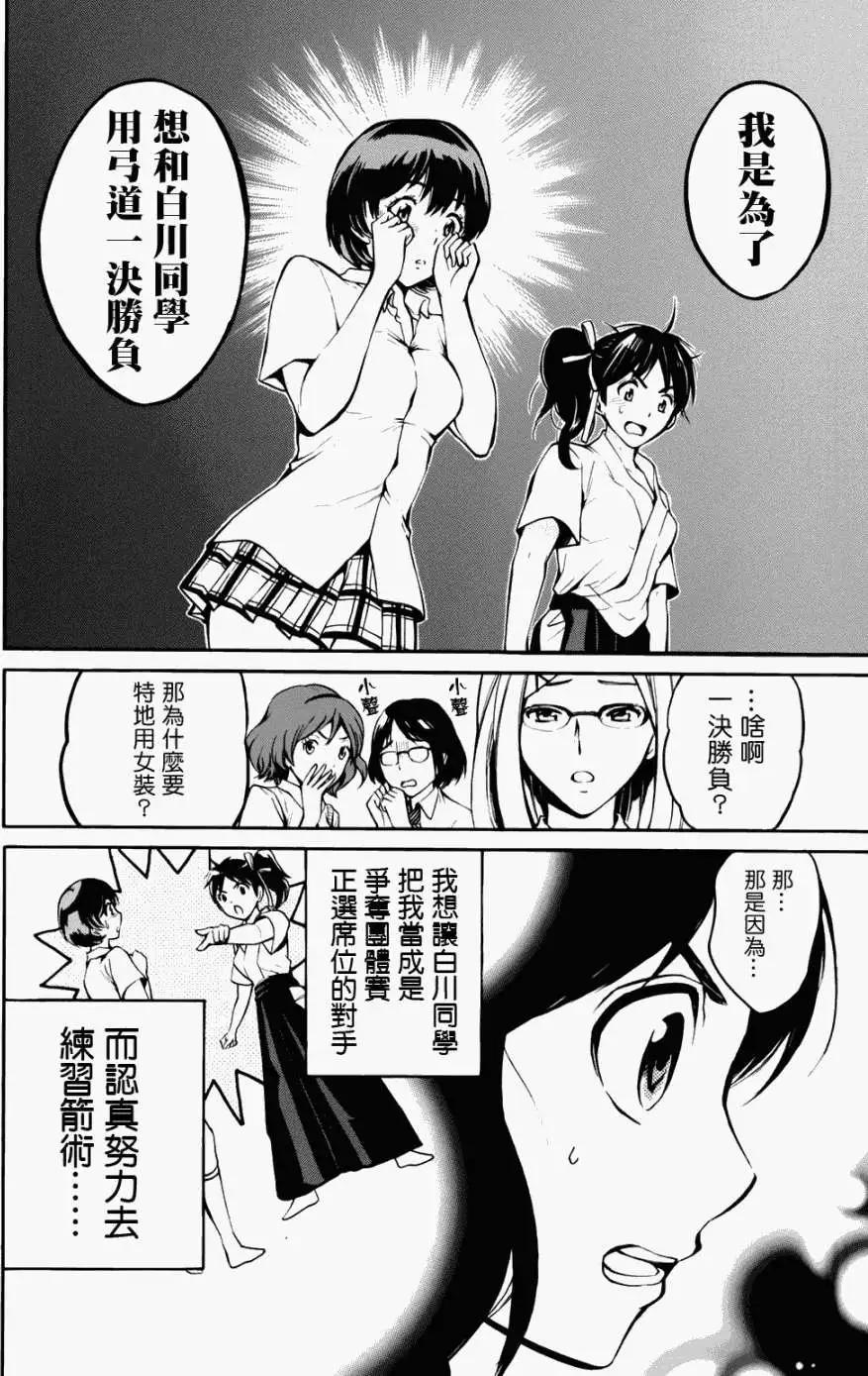 第09回11