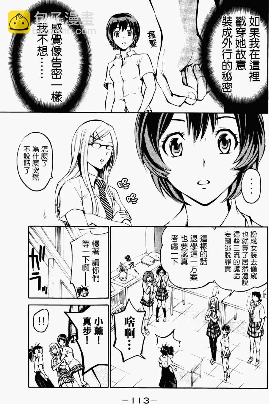 第09回12