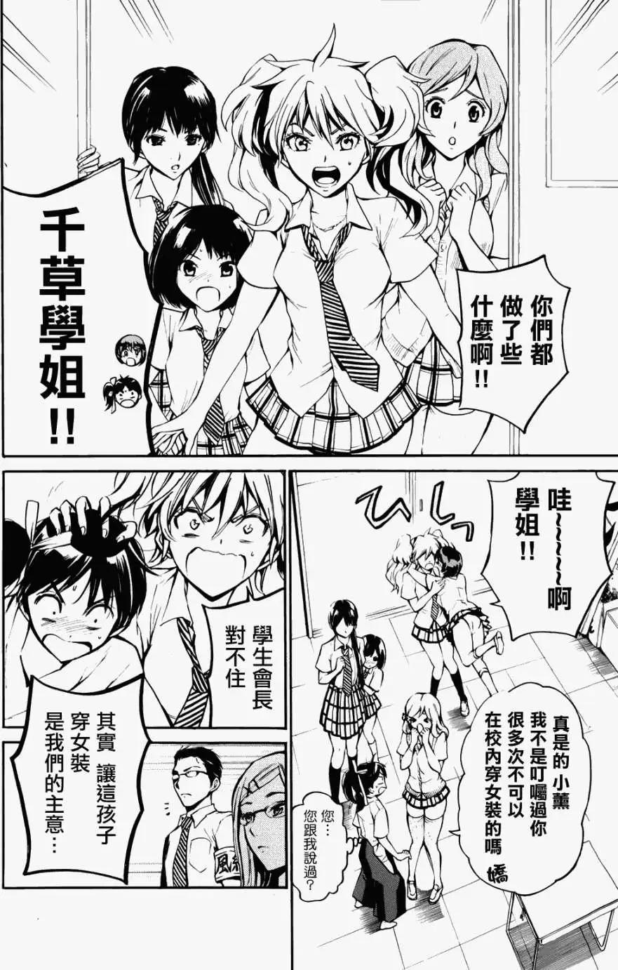 第09回13