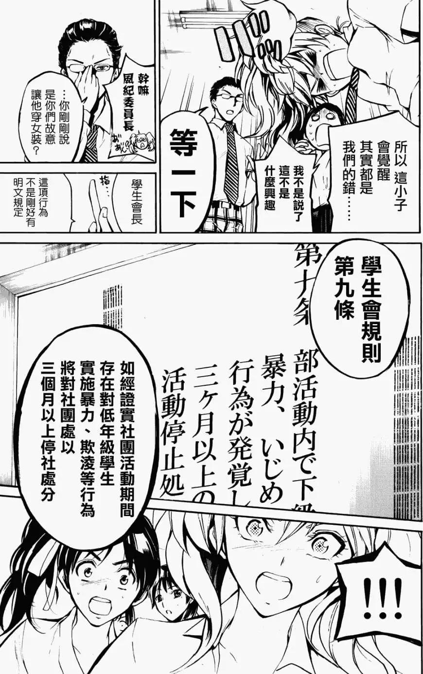 第09回14
