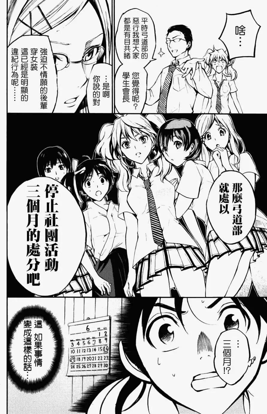 第09回15