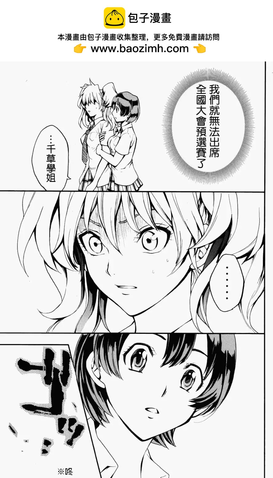 第09回16