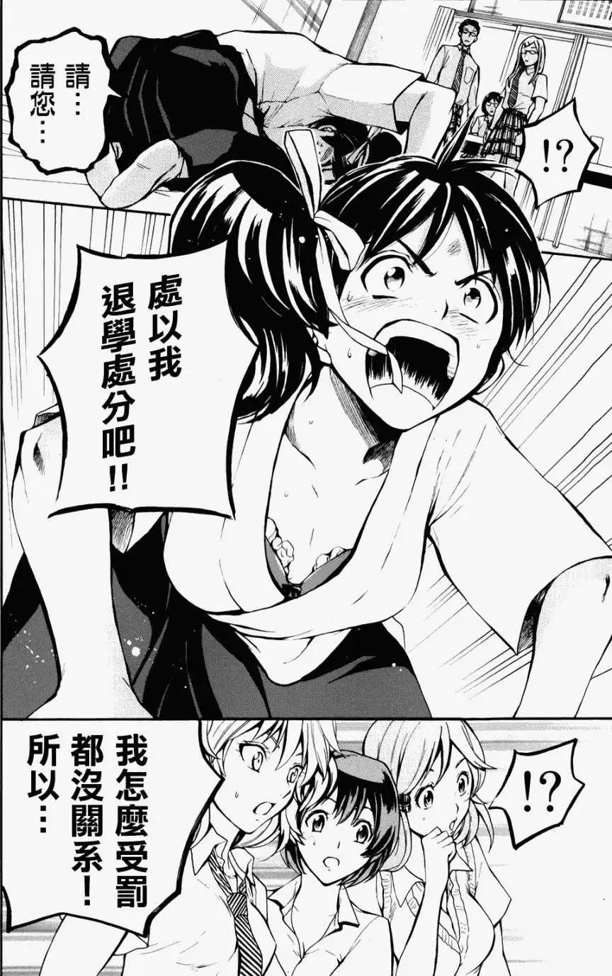 第09回17