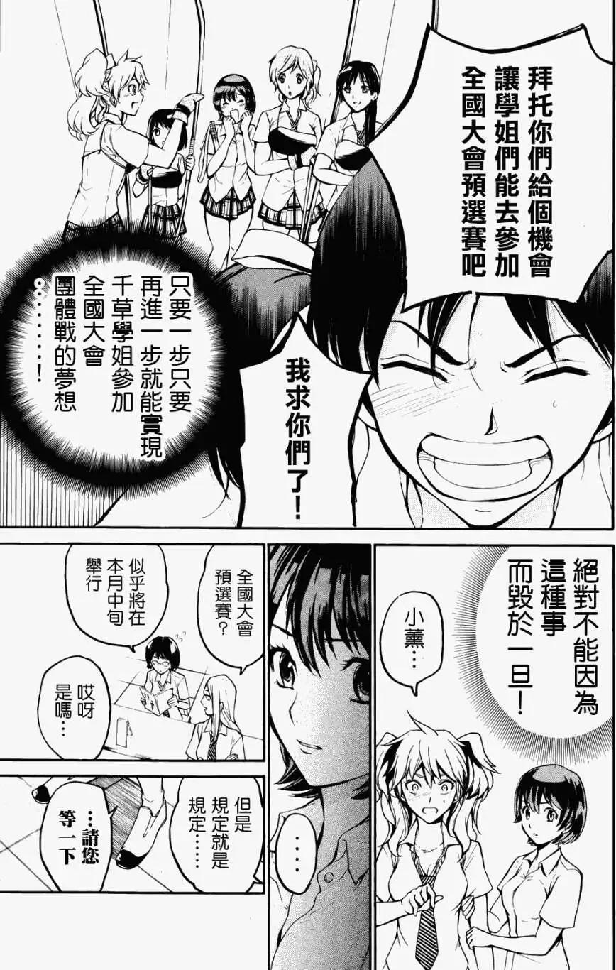 第09回18