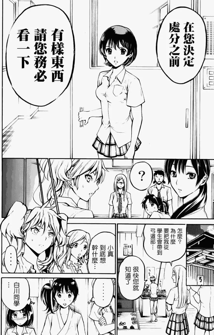 第09回19