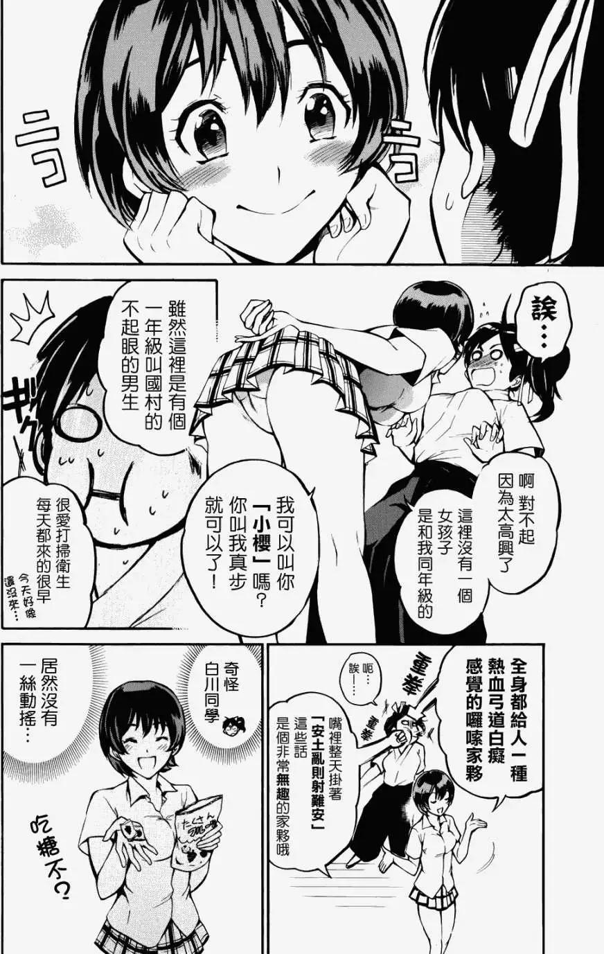 第09回2