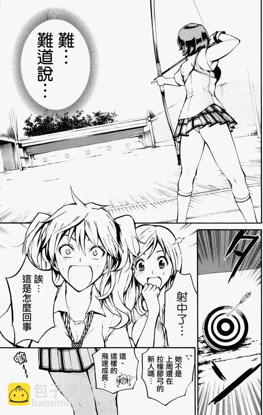 第09回20