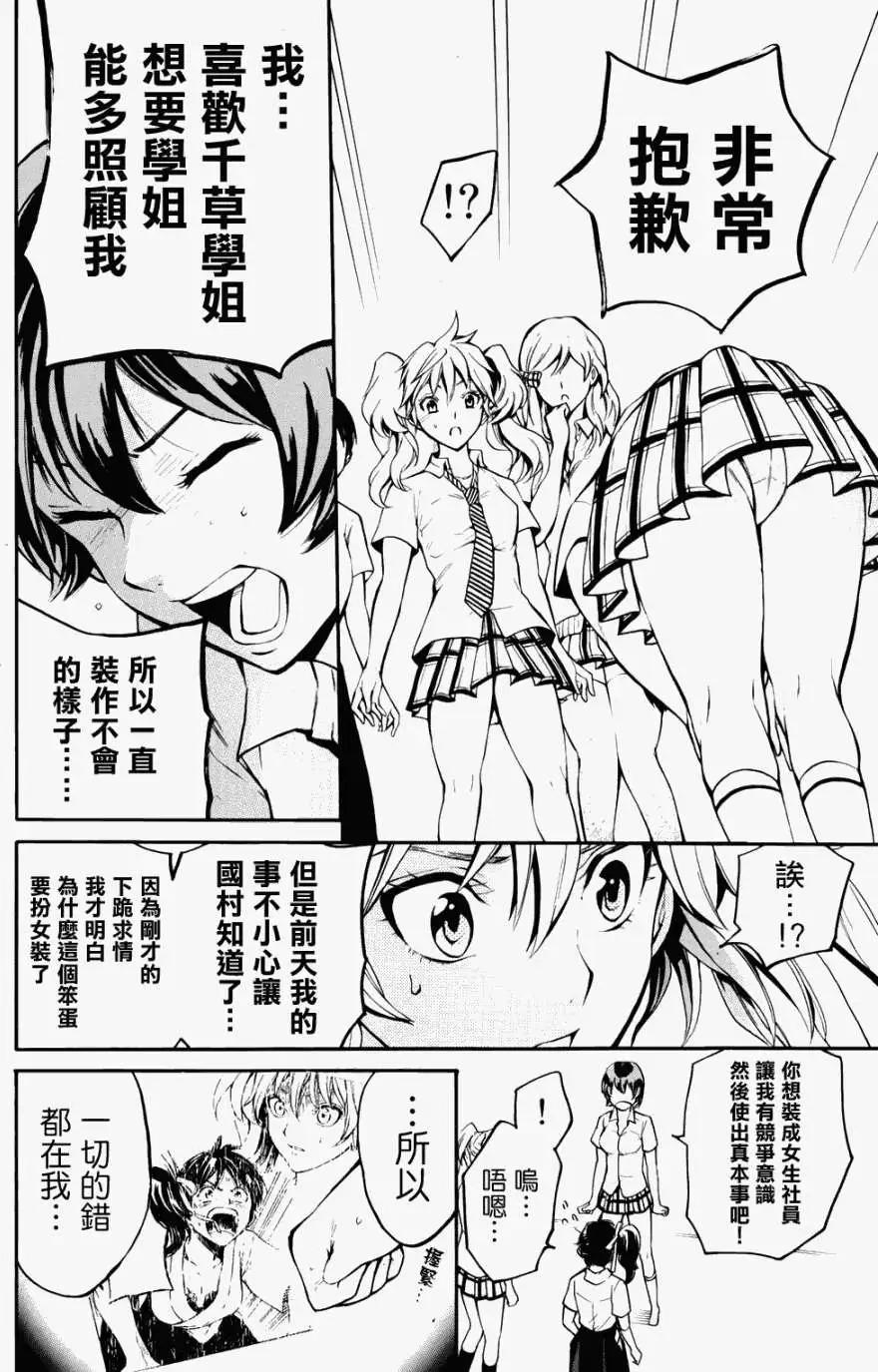 第09回21