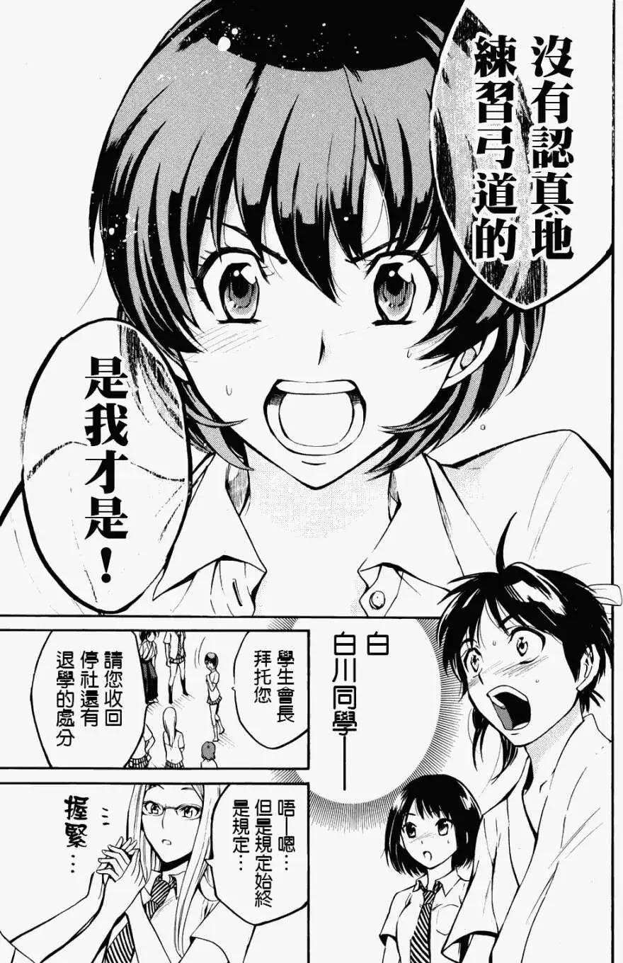 第09回22