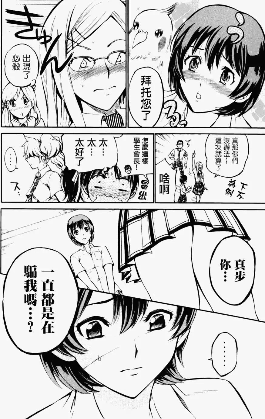 第09回23