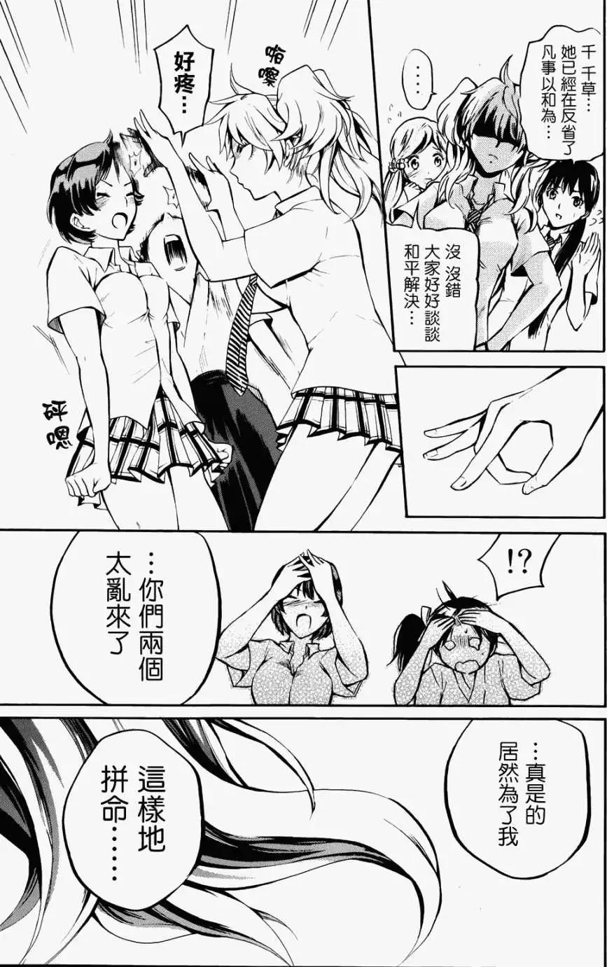 第09回24