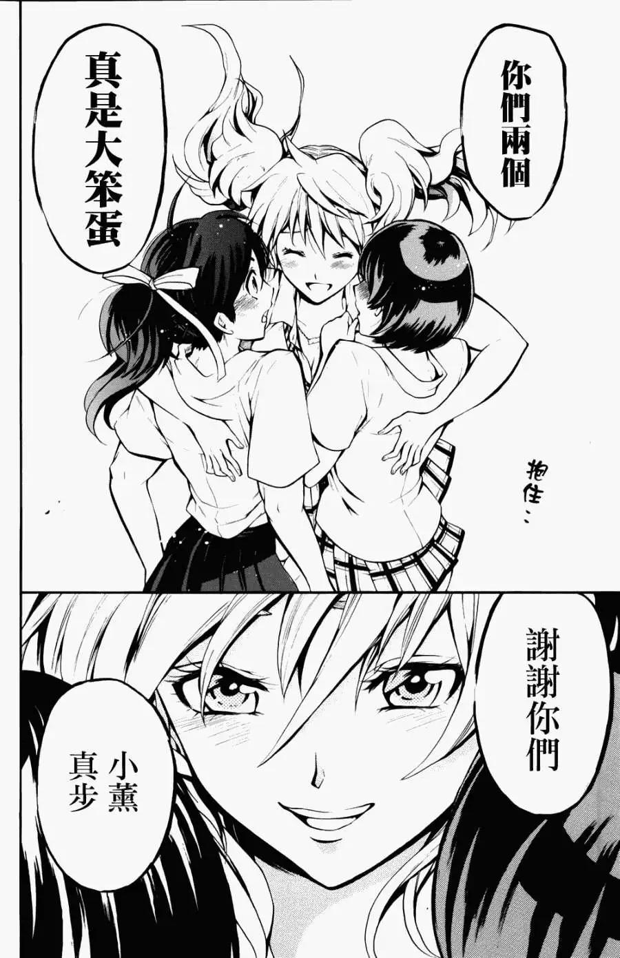 第09回25
