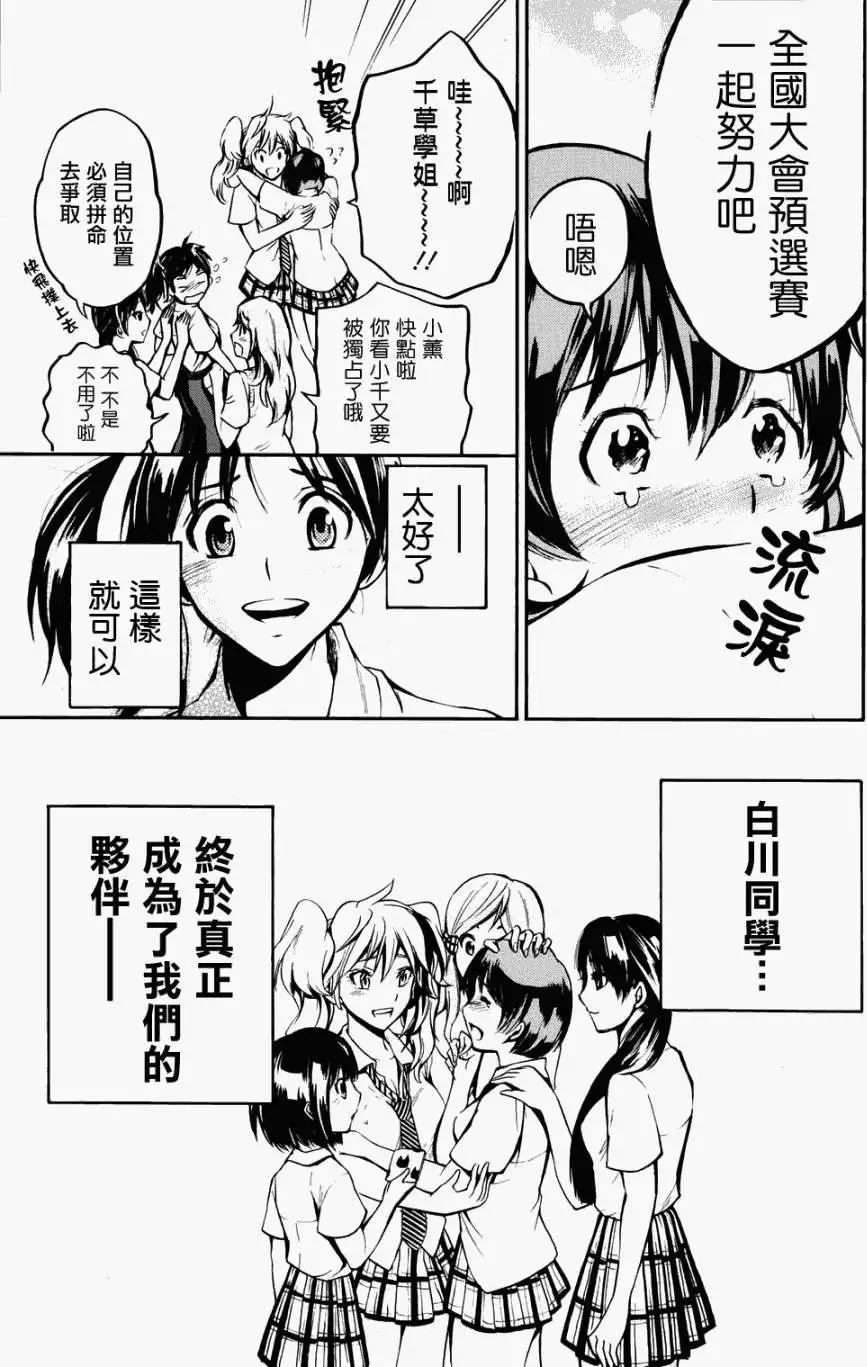 第09回26