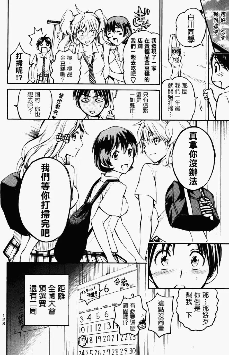 第09回27