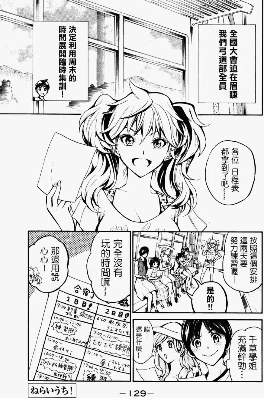 第09回28