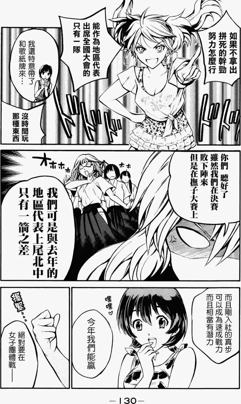 第09回29