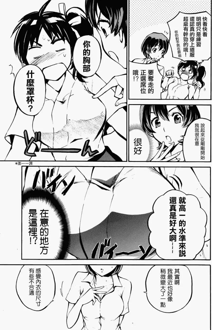 第09回3