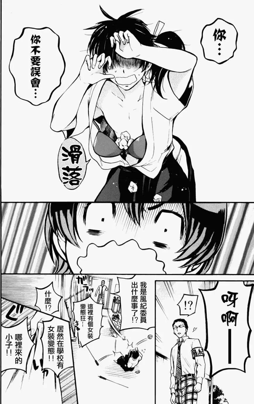 第09回6