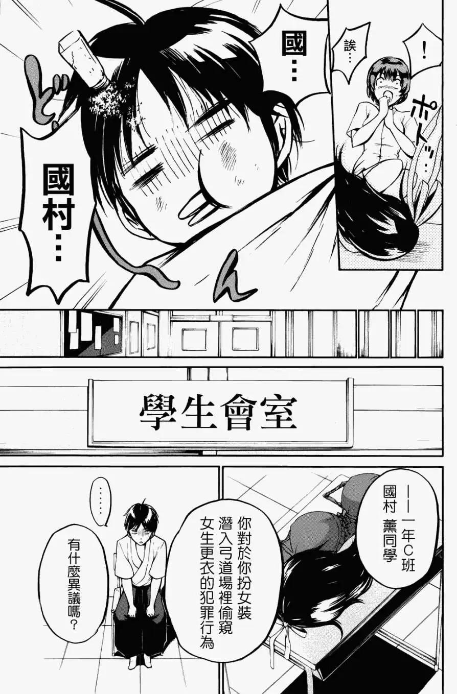 第09回7