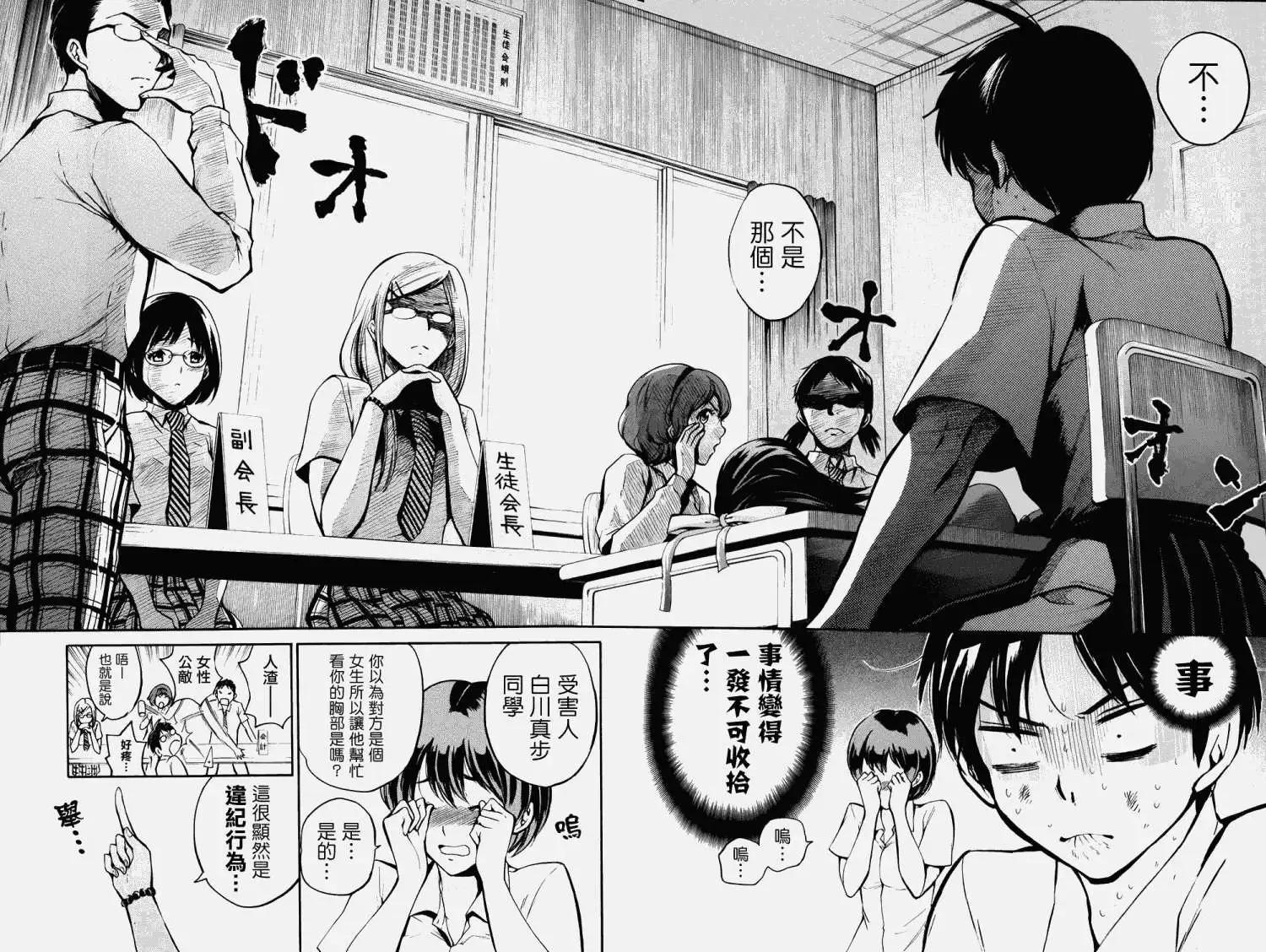 第09回8