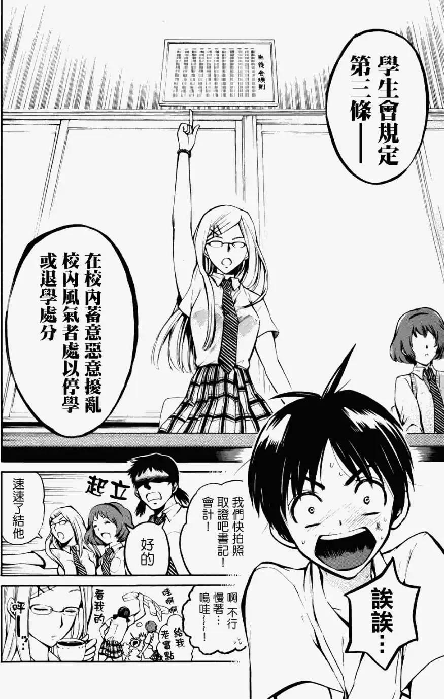 第09回9