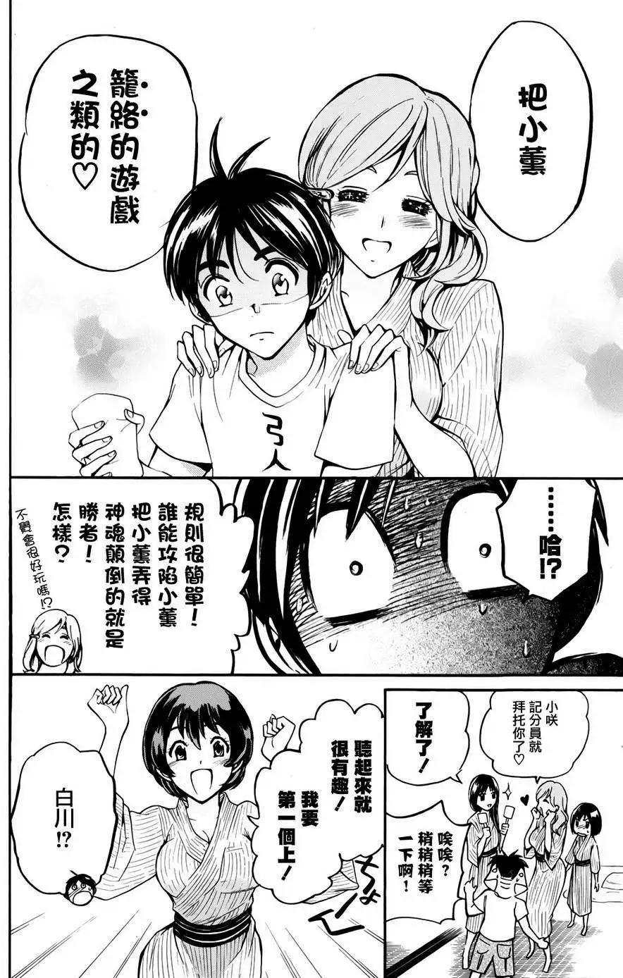 第11回11