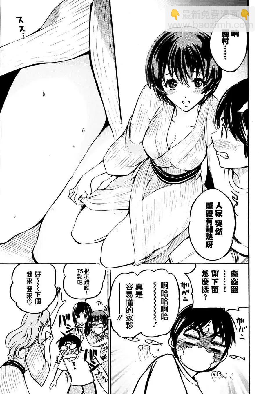 第11回12