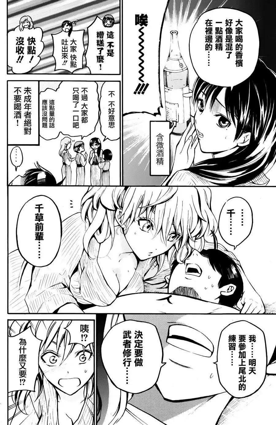 第11回17
