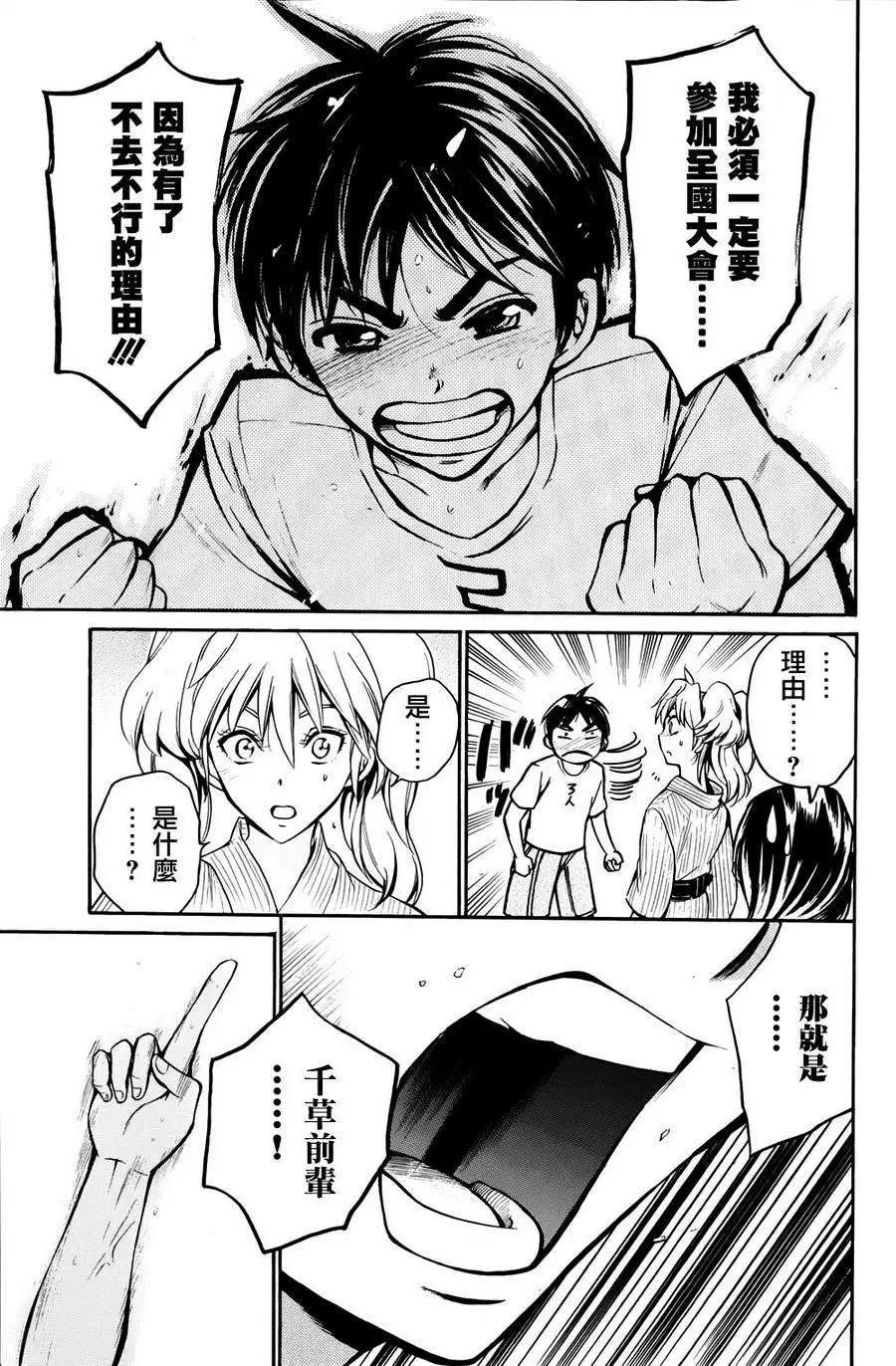 第11回20