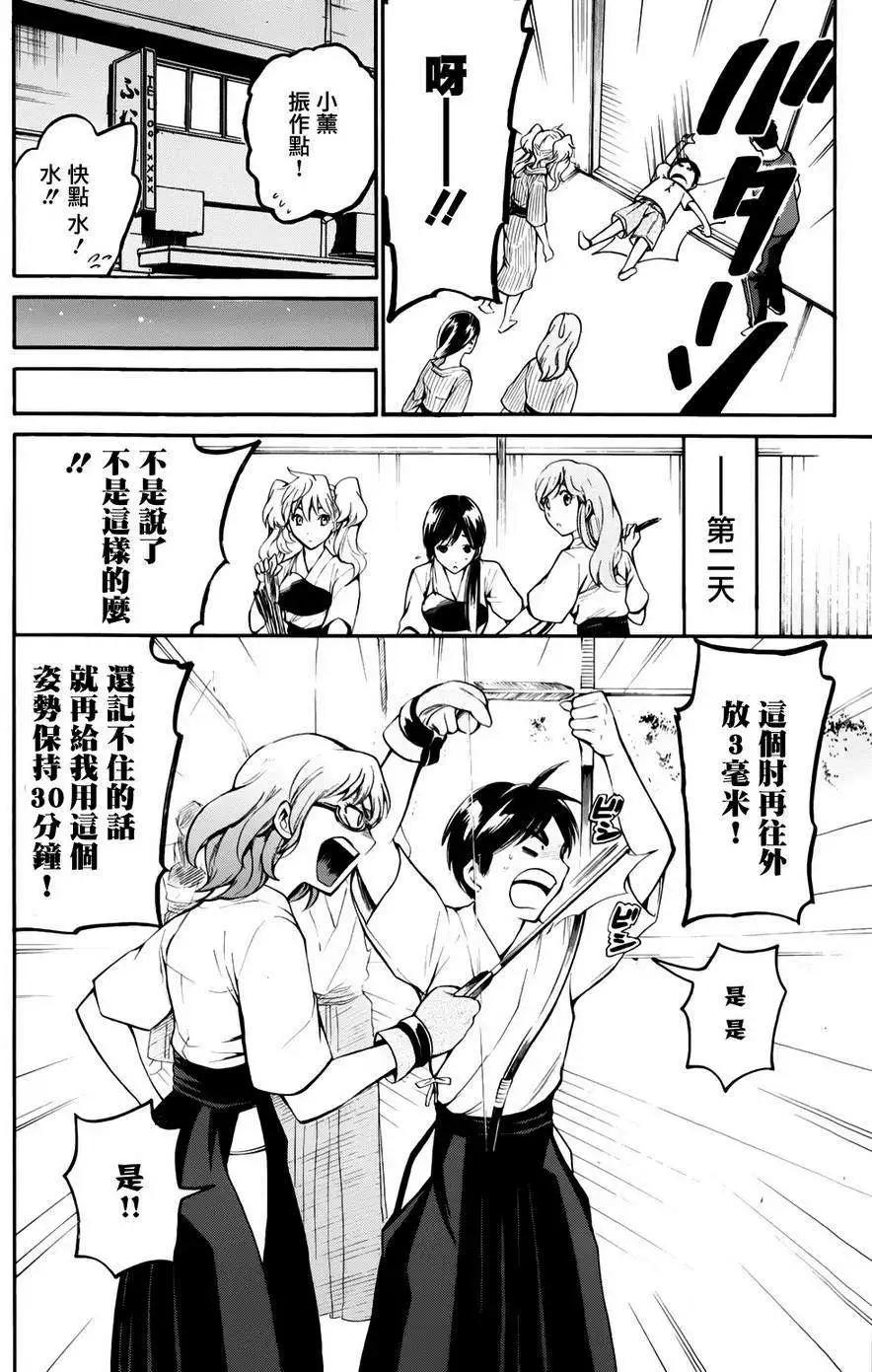 第11回22