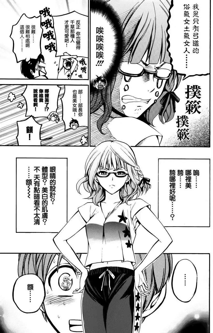 第11回4