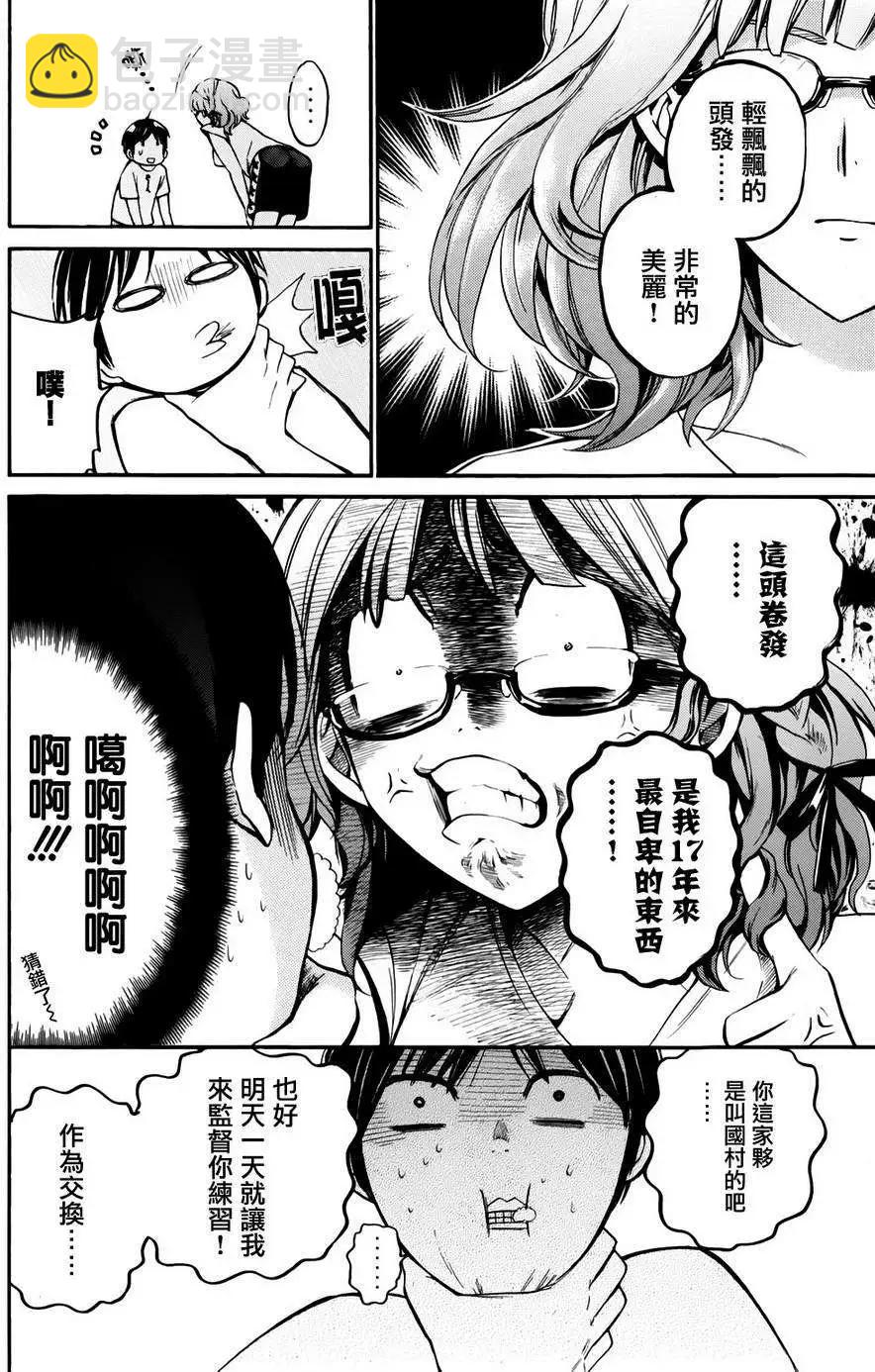 第11回5