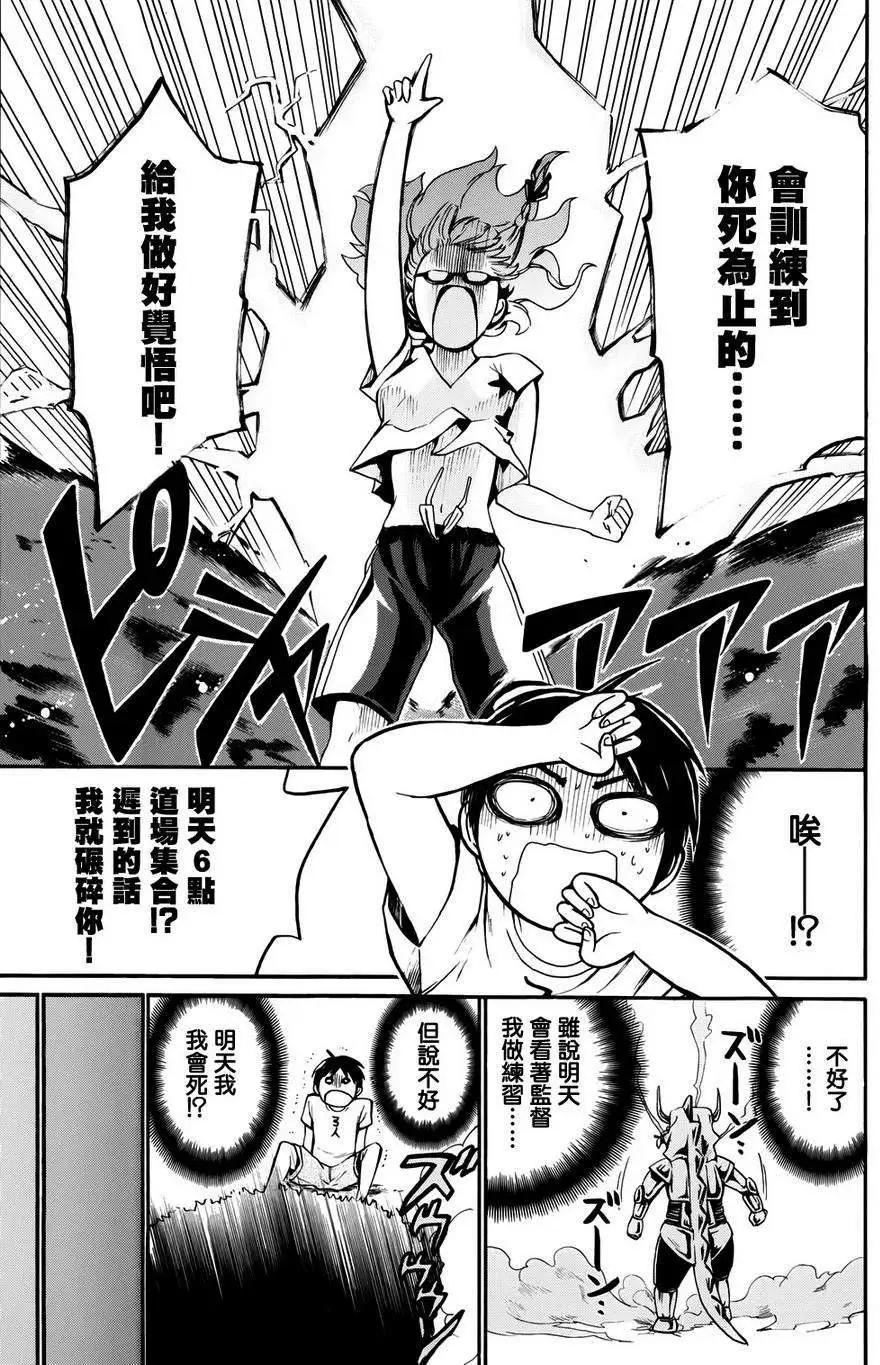 第11回6