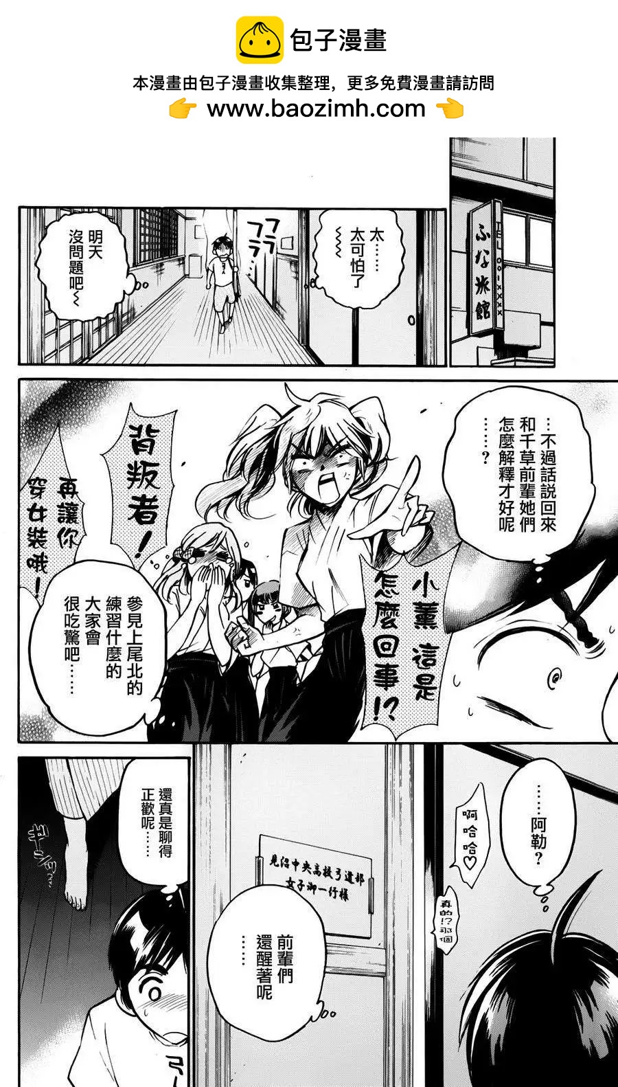 第11回7