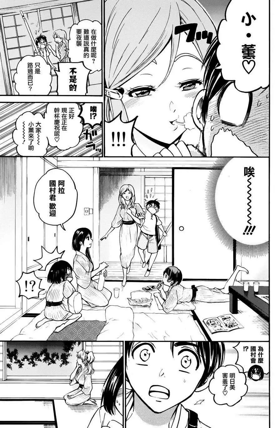 第11回8