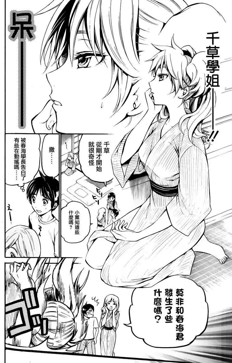 第11回9