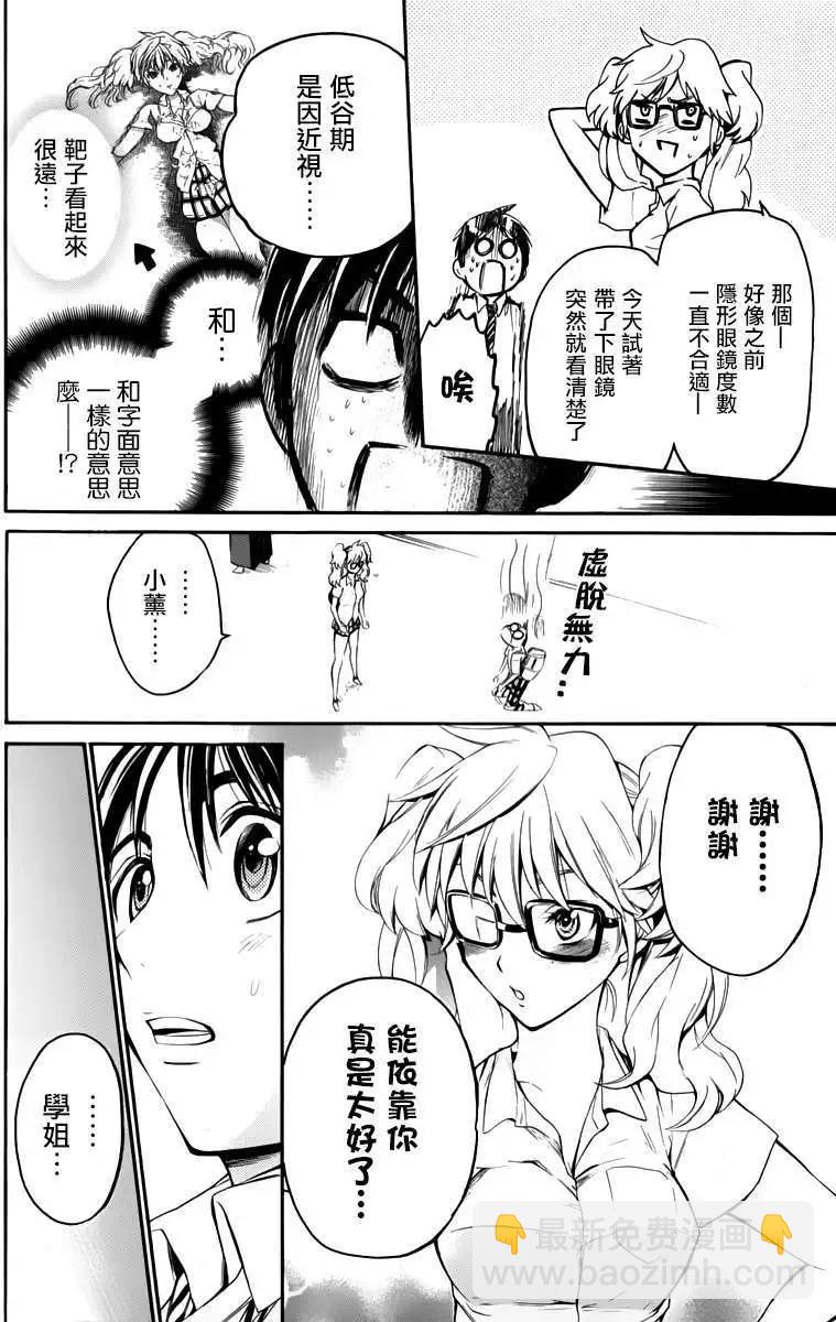 第13回29