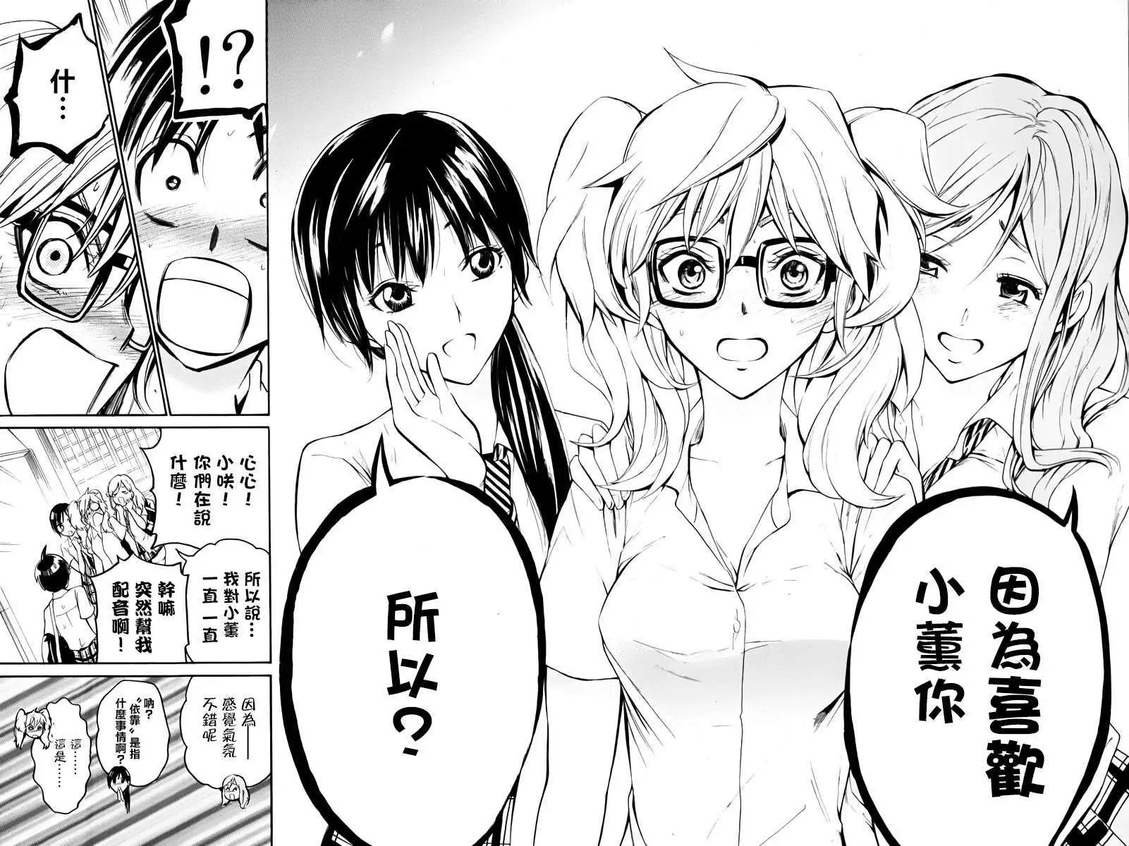 第13回31