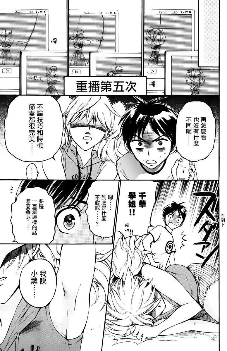 第13回6