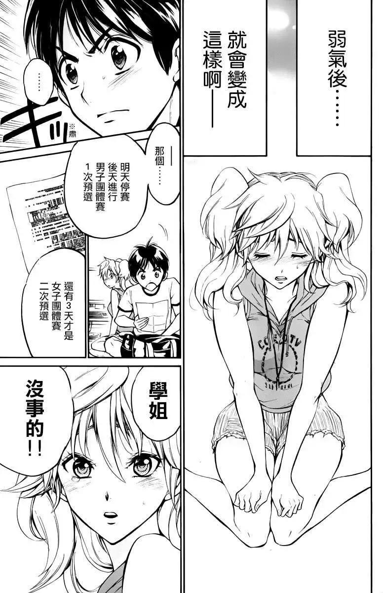 第13回8