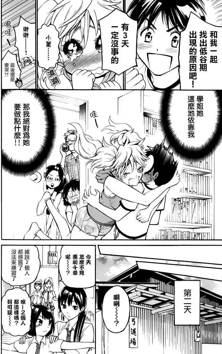 第13回9