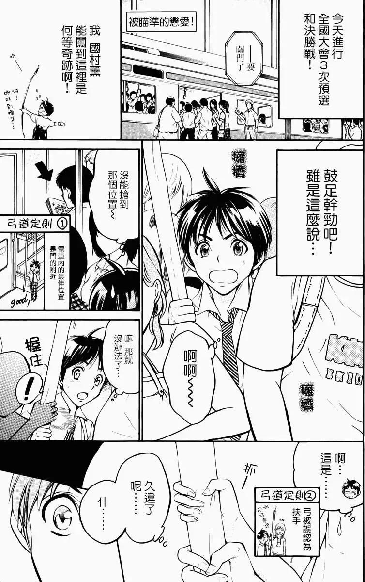 第14回0