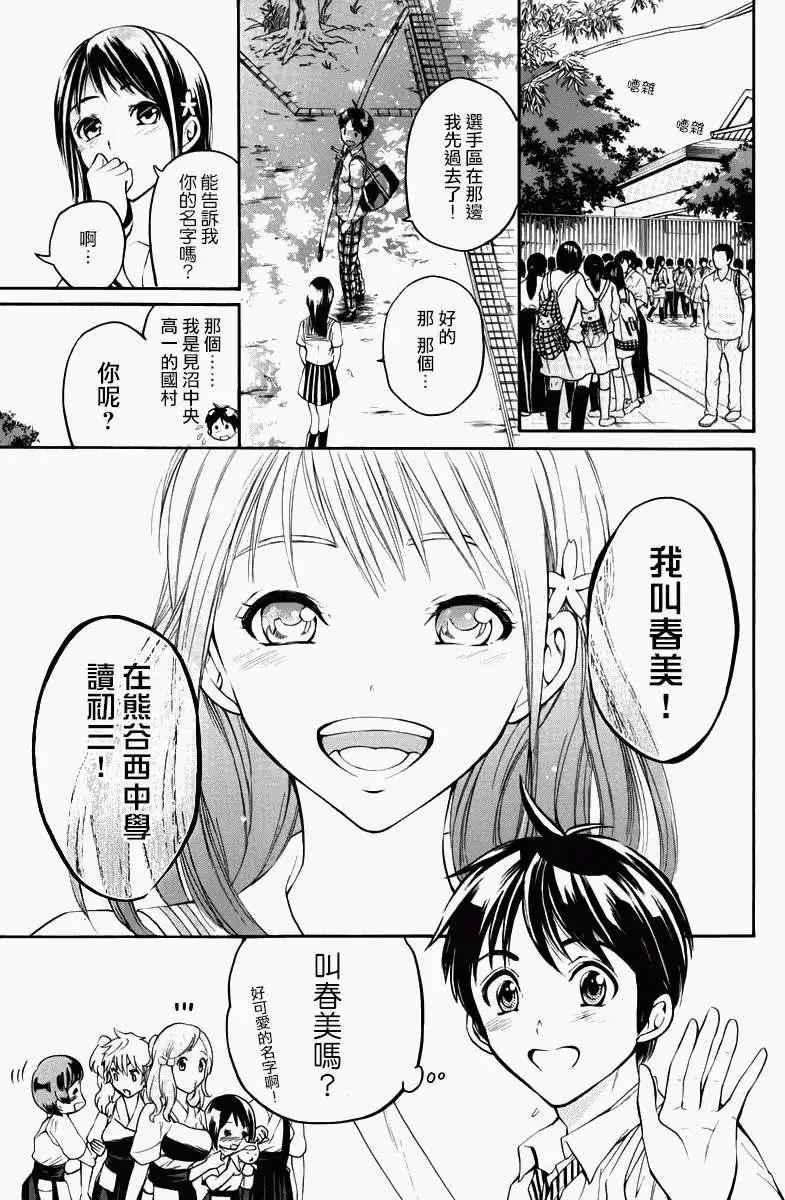 第14回10