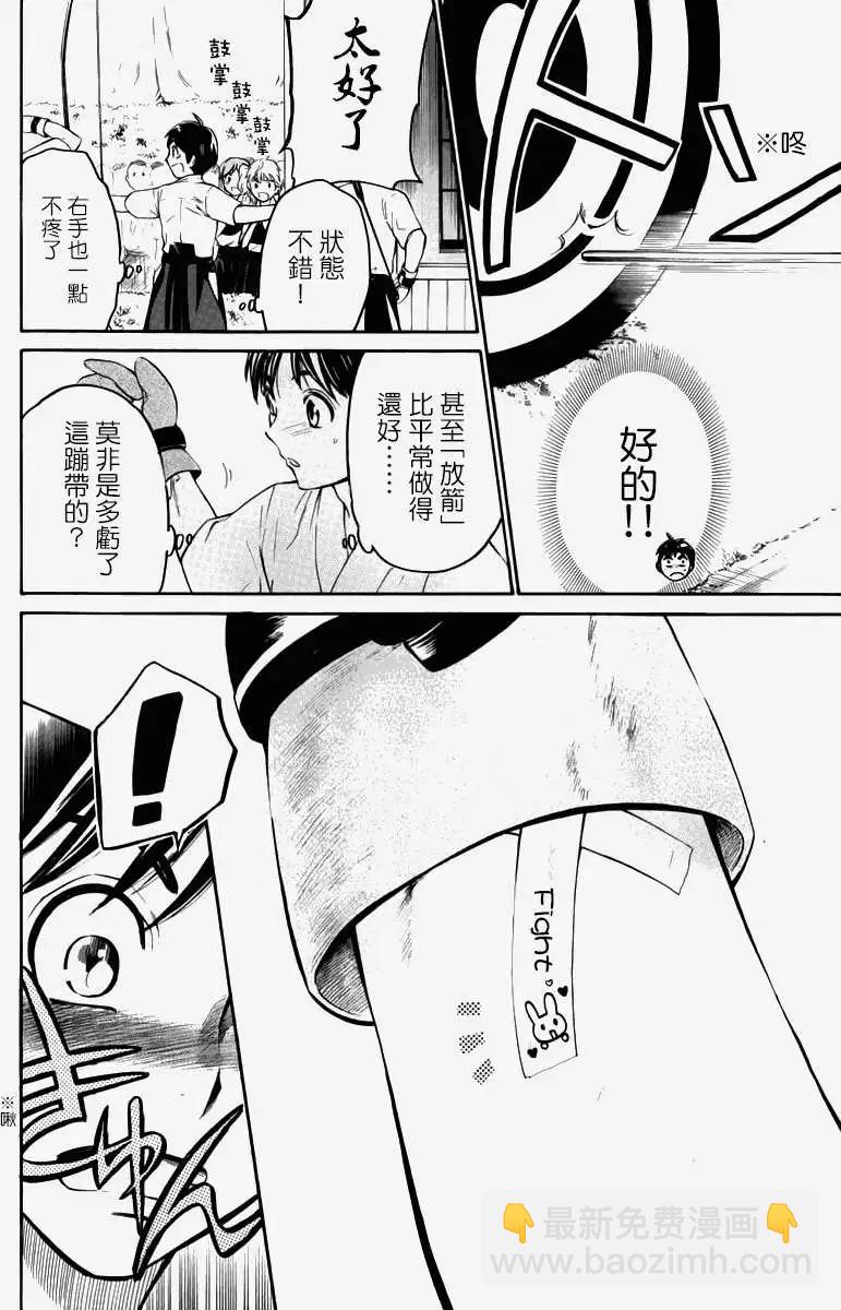 第14回15